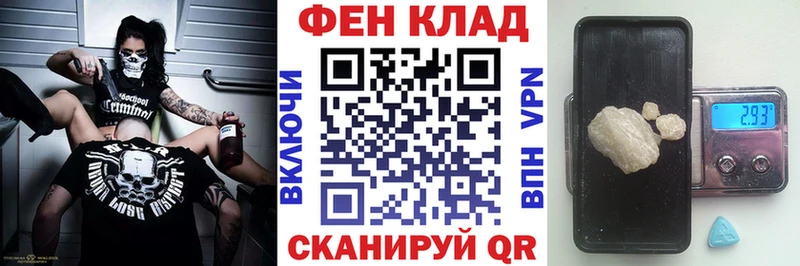 ОМГ ОМГ зеркало  Щучье  АМФЕТАМИН Premium 