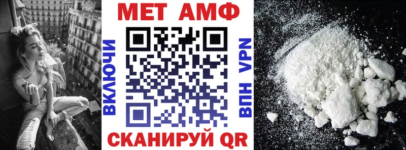 Амфетамин Розовый Щучье