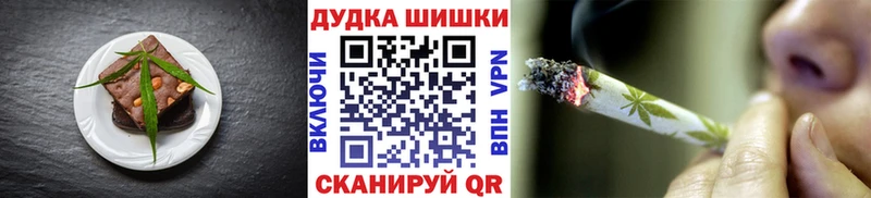 даркнет формула Щучье Печенье с ТГК конопля