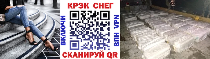 КОКАИН VHQ  Щучье 