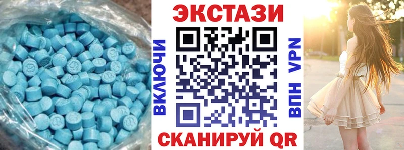Экстази VHQ  Щучье 