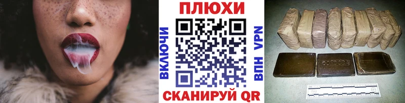 Гашиш убойный  купить наркотики цена  Щучье 