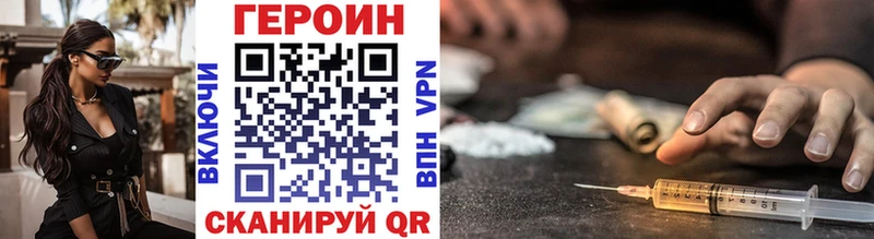 blacksprut вход  Щучье  Героин хмурый 