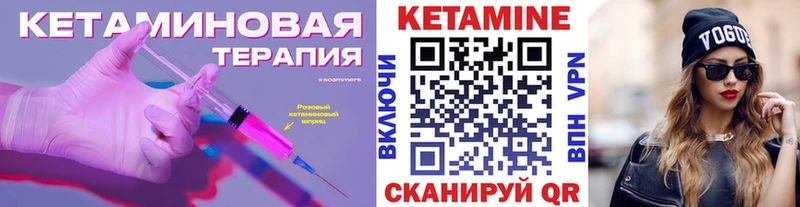 Кетамин VHQ  mega зеркало  Щучье  продажа наркотиков 