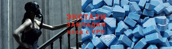 метадон Абаза