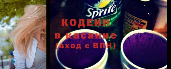 метадон Абаза