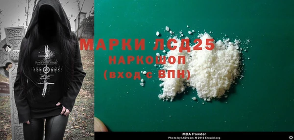 mdpv Абдулино