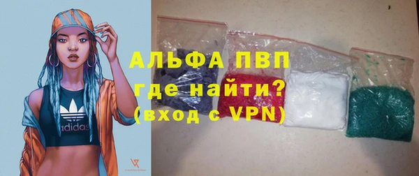 тгк Абинск