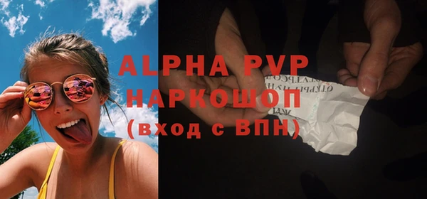 тгк Абинск