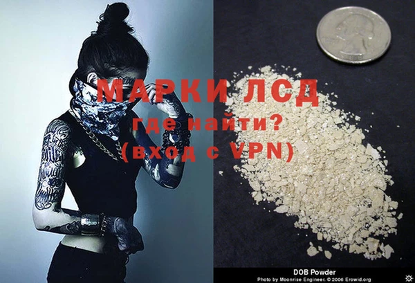 тгк Абинск