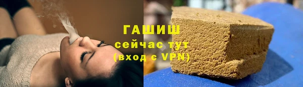 тгк Абинск