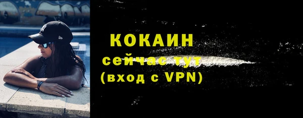 mdpv Абдулино