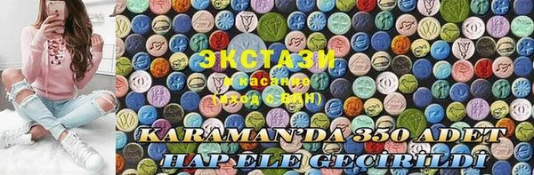 mdpv Абдулино