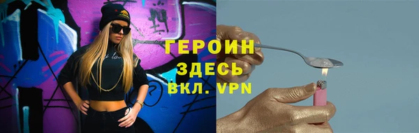 тгк Абинск