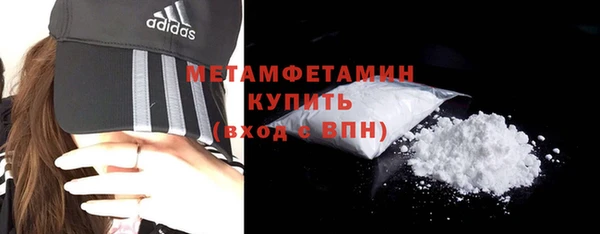 mdpv Абдулино