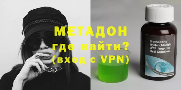 метадон Абаза