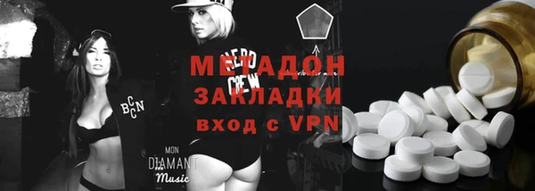 метадон Абаза