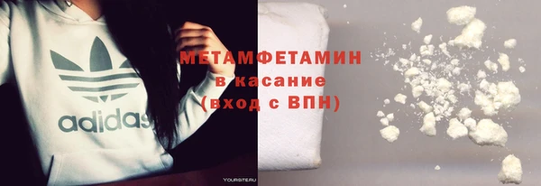метадон Абаза
