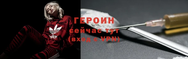 mdpv Абдулино