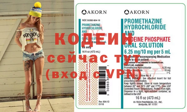 mdpv Абдулино