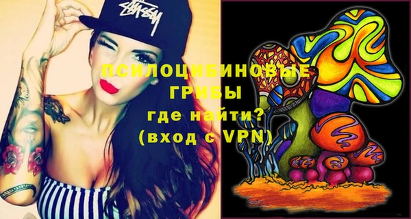 mdpv Абдулино