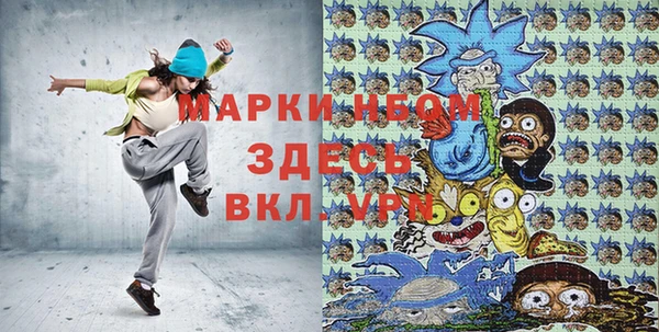 тгк Абинск