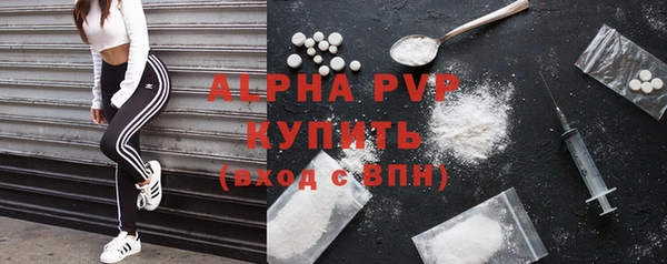тгк Абинск