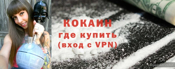mdpv Абдулино