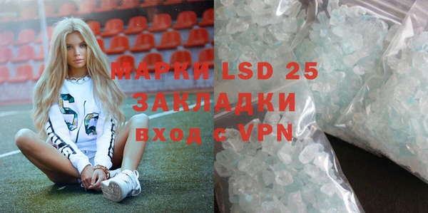 MESCALINE Михайлов