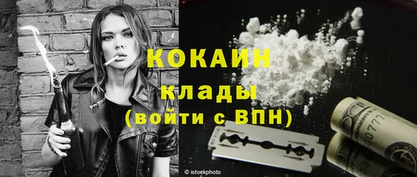 mdpv Абдулино