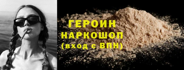 mdpv Абдулино