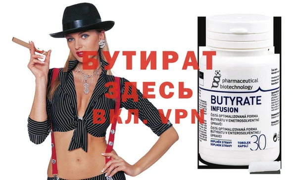 метадон Абаза