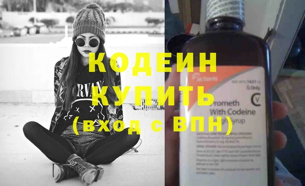 метадон Абаза