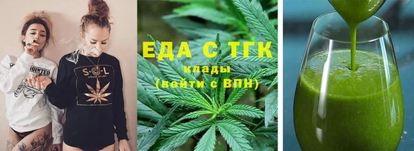 mdpv Абдулино