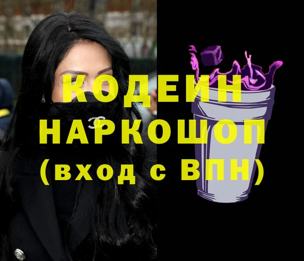 MESCALINE Михайлов