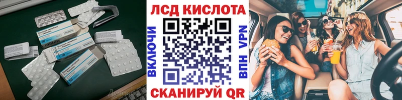 Лсд 25 экстази кислота  Щучье 