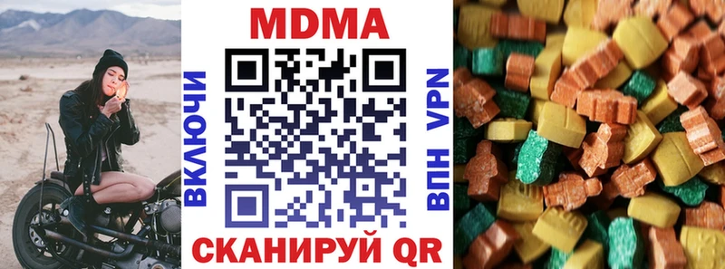OMG ТОР  Щучье  МДМА Molly 