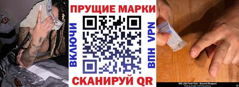 Марки NBOMe 1500мкг  Щучье 
